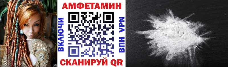 KRAKEN маркетплейс  Спас-Деменск  Амфетамин VHQ 