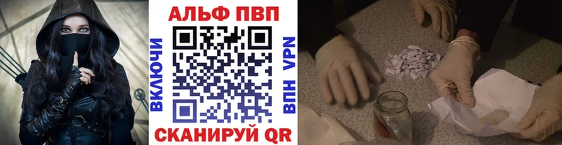 как найти закладки  Спас-Деменск  ссылка на мегу ССЫЛКА  А ПВП Соль 