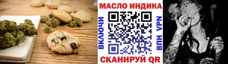 продажа наркотиков  Спас-Деменск  Cannafood марихуана 