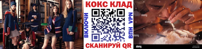 купить  цена  Спас-Деменск  KRAKEN онион  КОКАИН FishScale 