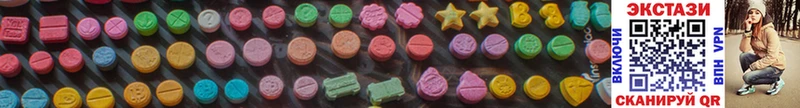 цены наркотик  Спас-Деменск  Экстази 280 MDMA 