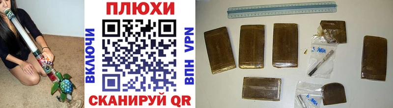Гашиш гашик  как найти   Спас-Деменск 