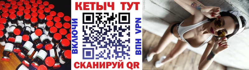 КЕТАМИН VHQ  Спас-Деменск 