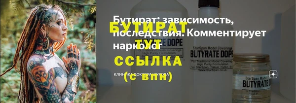 меф Протвино