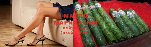 меф Протвино