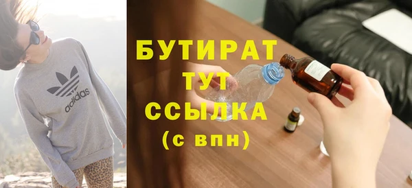 меф Протвино