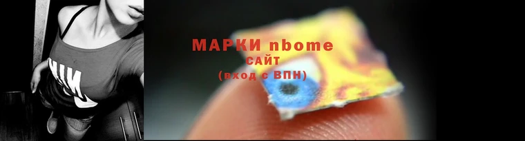 круглые Курчалой