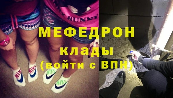 мескалин Заволжье