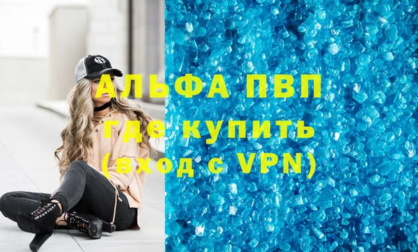 меф Протвино