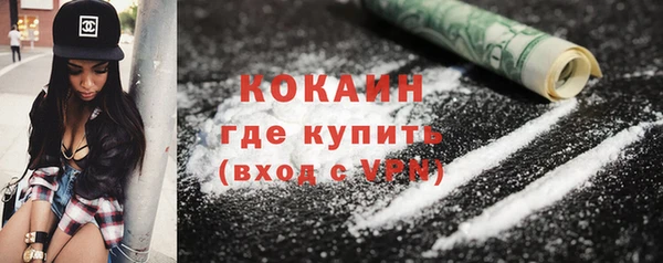 меф Протвино