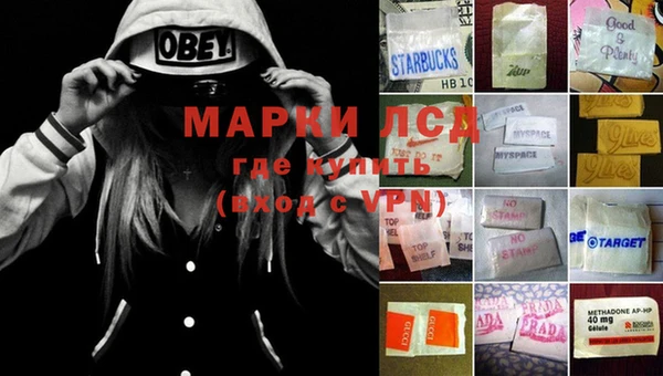 меф Протвино