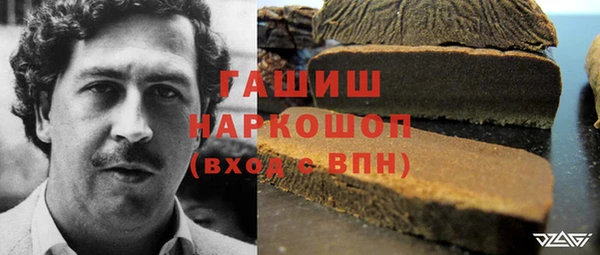 марки nbome Куртамыш