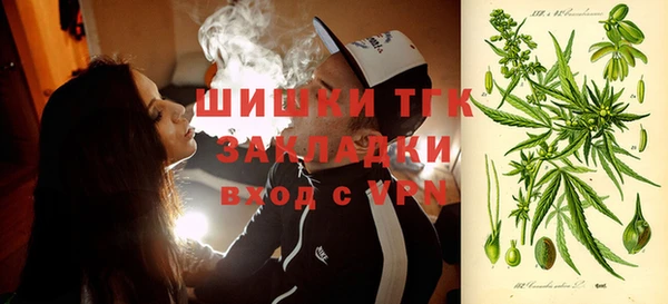 меф Протвино
