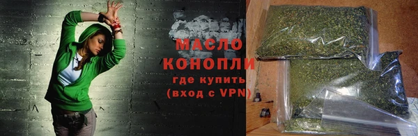 меф Протвино