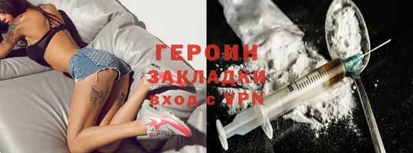 меф Протвино