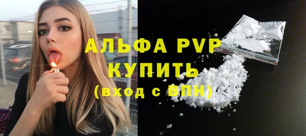 меф Протвино