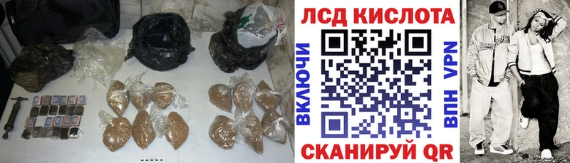 LSD-25 экстази ecstasy  где найти   Спас-Деменск 