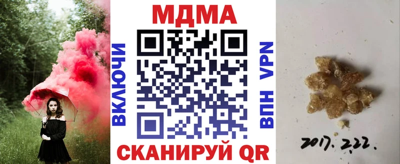 MDMA crystal  Спас-Деменск 