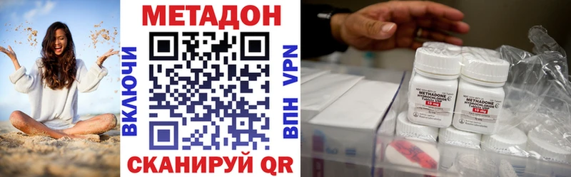 гидра как войти Спас-Деменск Метадон белоснежный