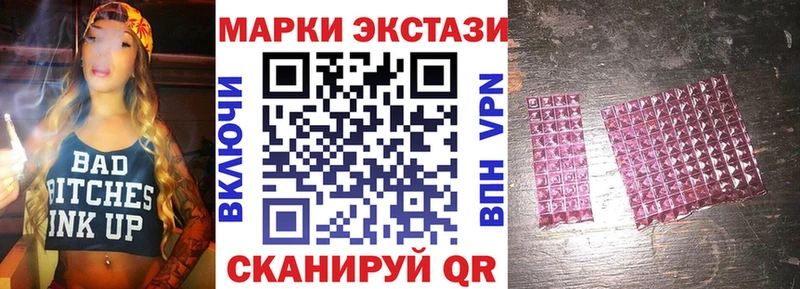 Марки NBOMe 1500мкг  Спас-Деменск 