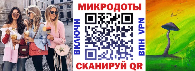 Галлюциногенные грибы Magic Shrooms  Спас-Деменск 